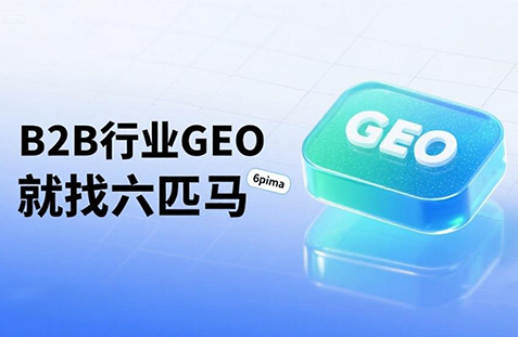 【深圳】中山GEO如何选提示词？避免新手常犯错误